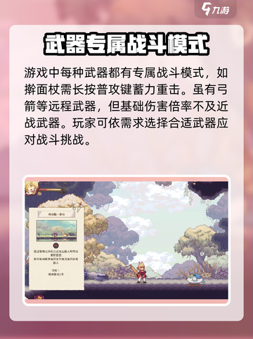 小小云端公测时间是什么时候介绍截图4