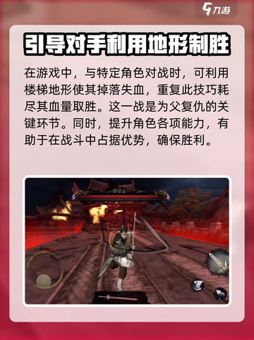 无尽噩梦6捕盗行纪：吕惊尘打法🔥超简单技巧分享！截图4