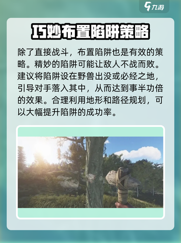 腐蚀手游武器大揭秘💥，玩家必备🔥！截图3