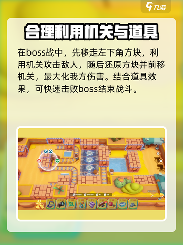 糖果灾难2-3怎么过介绍截图3