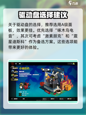 绝区零⚡预抽卡必选角色曝光！新手必看🔥截图3