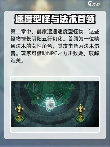 暖雪手游总共几章关卡介绍截图4