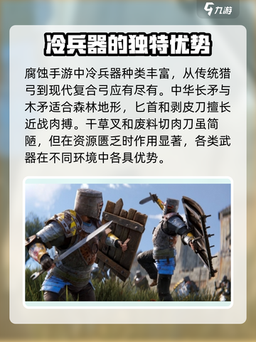 腐蚀手游新武器🔥即将上线！玩家狂喜🎉截图2