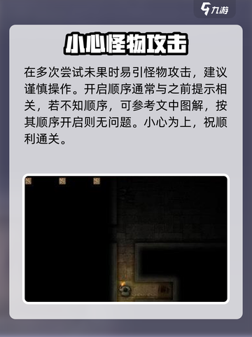 盗墓长生印七星棺怎么玩介绍截图3