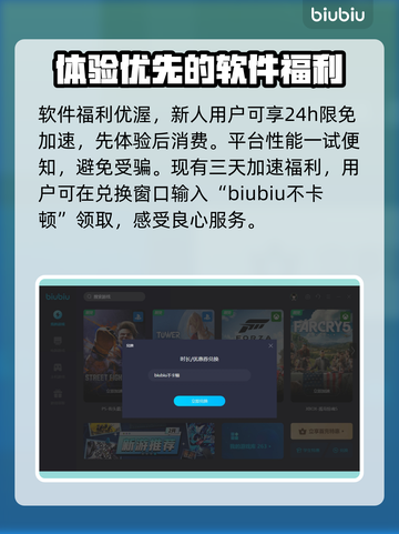 破月勇者加载异常❌解决方式一览🎮截图4