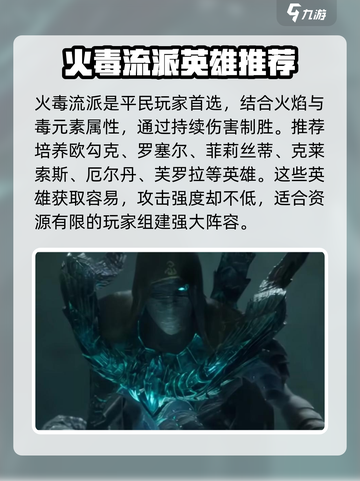 龙息神寂平民能玩吗介绍截图3