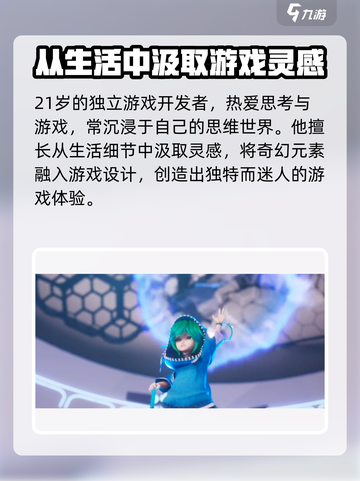 王者万象棋庄小鱼🔥超强攻略来了！截图3