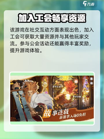 剑与远征2🔥启程上线时间大曝光！💡截图4