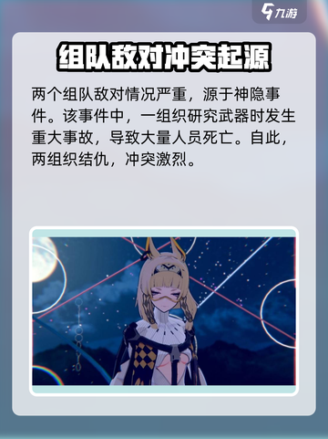 卡拉彼丘简介一览介绍截图3