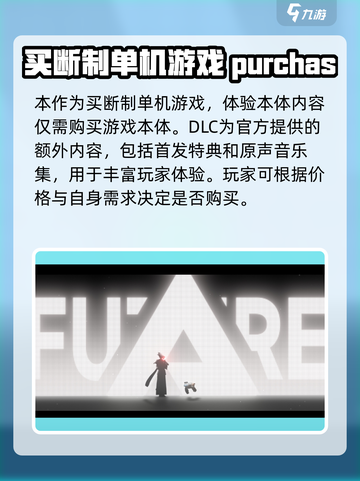 苍翼混沌效应dlc内容有哪些介绍截图2