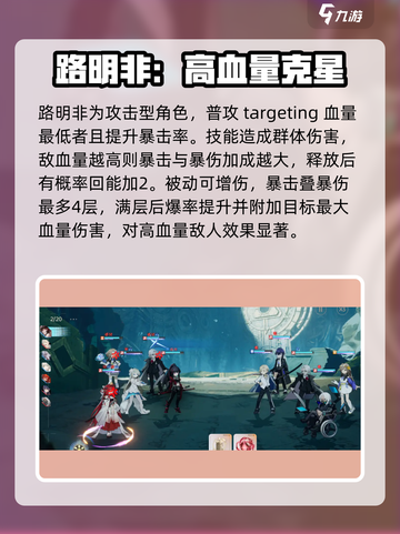 龙族卡塞尔之门ssr角色推荐介绍截图7
