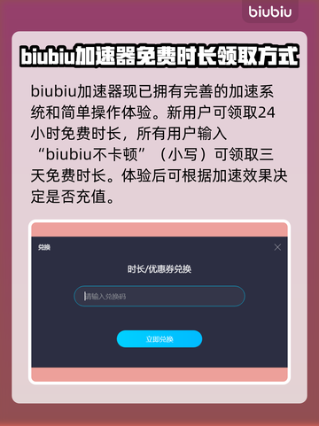 暗夜奇迹卡顿🔥加速器下载链接💥截图3