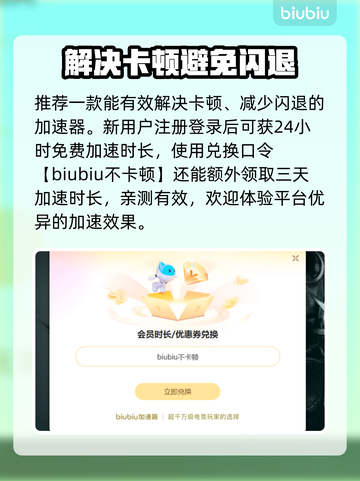 冥界契约卡顿？❌优化技巧让你畅爽游戏🔥截图4