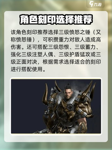 命运方舟毁灭者怎么玩介绍截图5