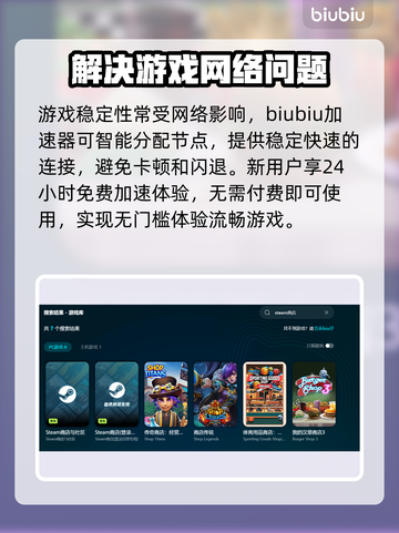 游戏频繁闪退？这些问题必须知道！💥🔥截图3