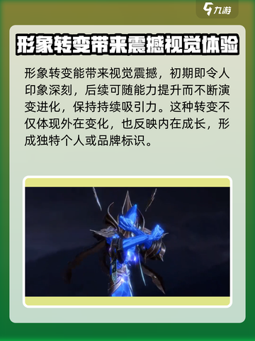 潮汐守望者章鱼是谁介绍截图3