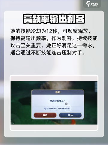 剑与骑士团🔥丽塔超强详细介绍来啦！✨截图3