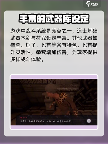 无尽噩梦6捕盗行纪💥上线时间曝光！🔥截图4
