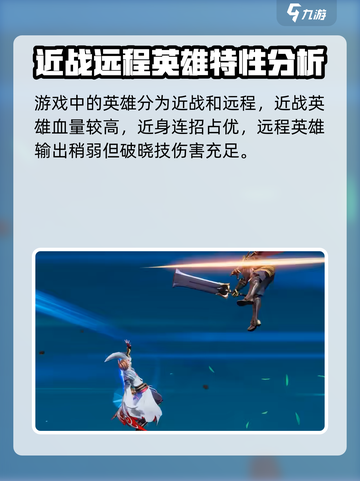 星之破晓🔥超燃试玩体验，游戏党必看！截图4