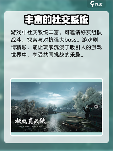 燕云十六声🔥上线时间曝光，玩家沸腾了！截图4