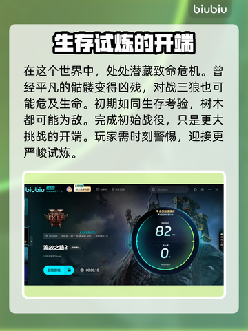 流放之路2💰价格曝光！玩家直呼太香🔥截图4