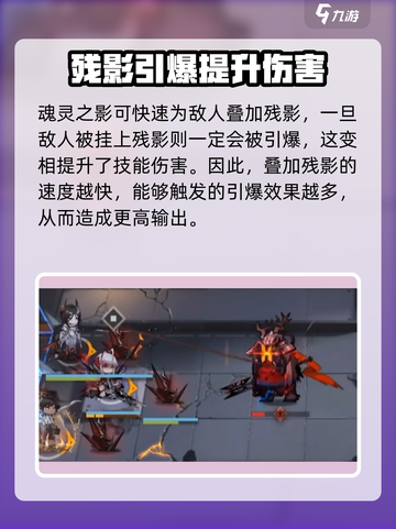 明日方舟：异格W维什戴尔超强解析🔥不容错过！截图5