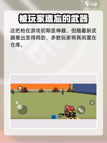 像素射击魔音左轮🔥性能测评，游戏党必看！截图3