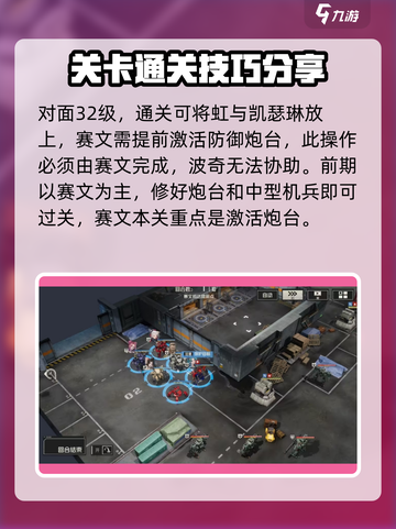 钢岚机师秘录赛文篇介绍介绍截图4