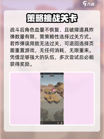 都市冒险高手档案攻略介绍截图3