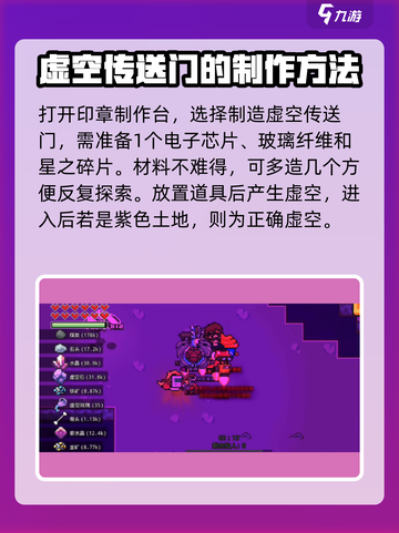 浮岛冒险🔥克拉肯之眼获取秘籍💎截图2