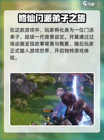 剑灵2手游不氪金🔥零充党也能玩得爽！截图3