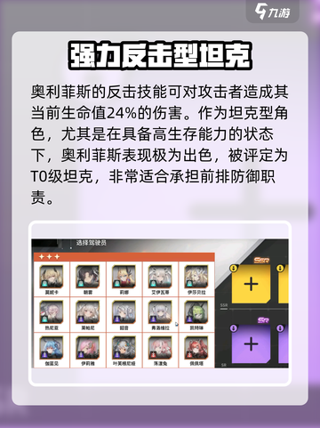 苍雾世界奥菲利亚好玩吗介绍截图3