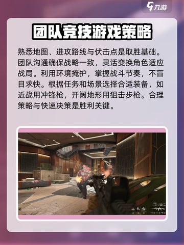 三角洲行动RCX怎么玩介绍截图5