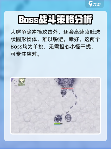 阿瑞斯病毒2🔥清理村庄任务超详细攻略来啦！截图4