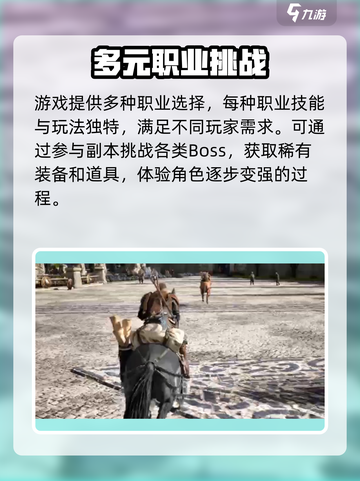 尤弥尔传奇什么时候上线介绍截图4