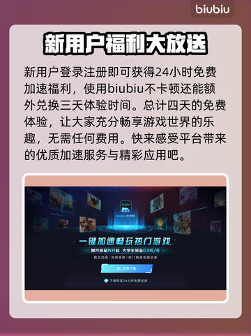 战争雷霆国际服加速器推荐🔥绝对好用！🎮截图4