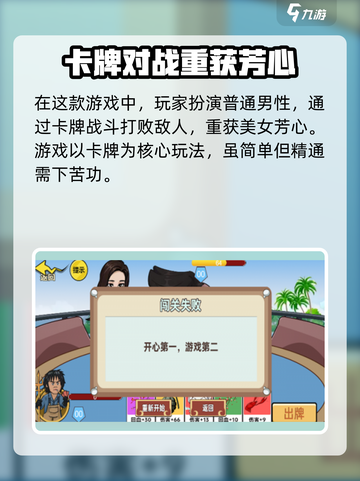 情侣大作战🔥超有趣玩法揭秘，快来一起玩❤截图2