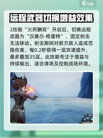 二重螺旋琳恩厉害吗介绍截图3