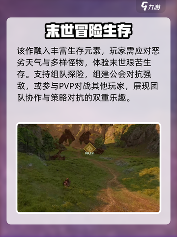 破碎之地🔥游戏玩法大揭秘！你绝对不能错过的冒险之旅截图4
