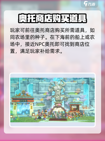 潜水员戴夫商店在哪介绍截图2