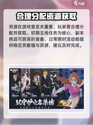 刀剑名臣联动！《境界刀鸣》玩家必看🔥截图4