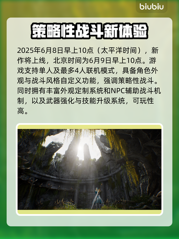 洛奇英雄传反抗命运A测时间🔥重磅曝光！💥截图2