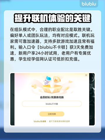 火炬之光无限掉帧？这样解决立马流畅🔥💥截图4