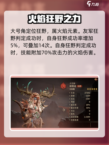 龙息神寂大号角🔥技能逆天，游戏党必看！截图2