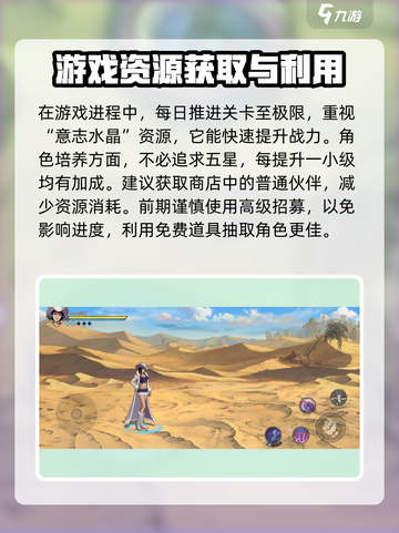 航海王壮志雄心零氪🔥平民玩家必看攻略！截图4