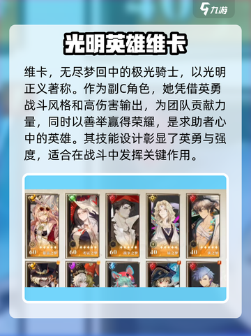 无尽梦回五星梦灵有哪些介绍截图5