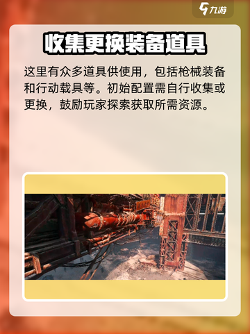 破碎之地🔥最新消息：现在就能玩！🎉截图5