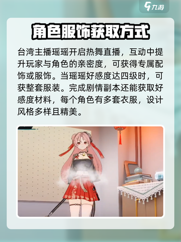归龙潮播客怎么玩介绍截图3