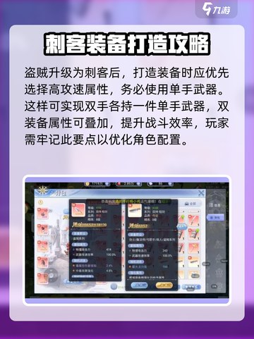巴风特之怒攻速阈值内容介绍介绍截图4