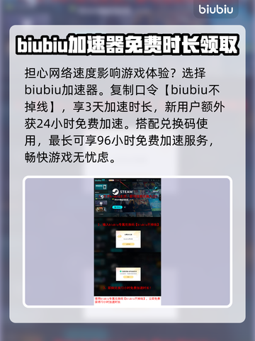 三角符文小王子🔥：游戏党必玩之作！💥截图5